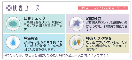 ���L���Ì����R�[�X